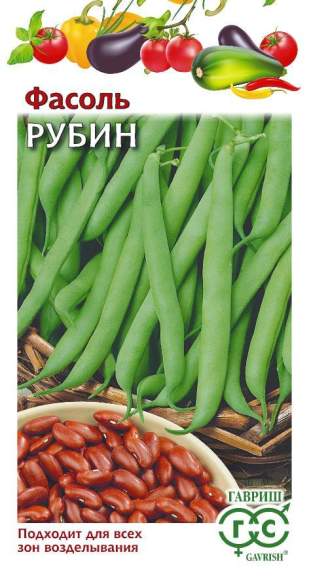 Фасоль Рубин (гавриш) 5,0гр  – купить в г. Волгоград
