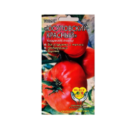 Томат Юсуповский красный (мязина) 0,02гр