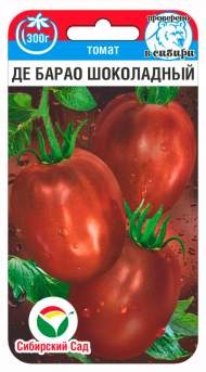 Томат Де Барао шоколадный (сибирский сад) 20 шт