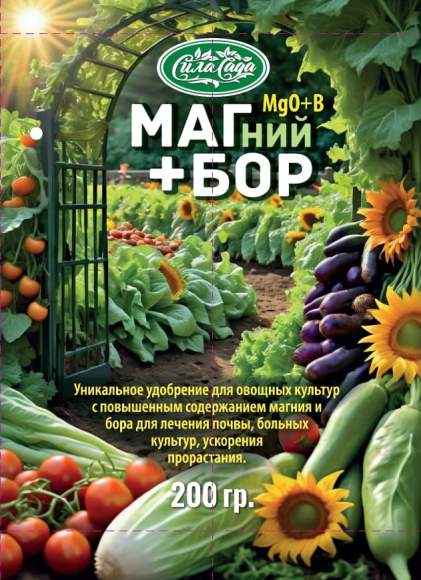 Маг Бор (домен) 200 гр  – купить в г. Волгоград