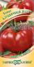 Томат Клубничный десерт (гавриш) 0,05 гр  – купить в г. Волгоград