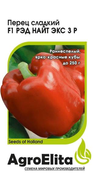 Перец сладкий Рэд найт экс 3 Р F1 (аэ) 5шт Перец сладкий Рэд найт экс 3 Р F1 (аэ) 5шт