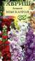 Левкой Изысканный, смесь (гавриш) 0,05 гр  – купить в г. Волгоград