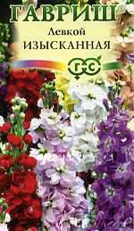Левкой Изысканный, смесь (гавриш) 0,05 гр  – купить в г. Волгоград