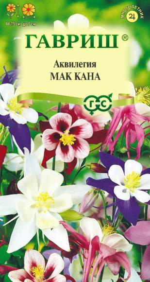 Аквилегия Мак Кана (гавриш) 0,05гр  – купить в г. Волгоград