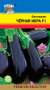 Баклажан Черная икра F1 (урожай удачи) 0,1 гр  – купить в г. Волгоград