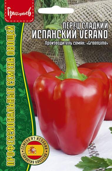 Перец сладкий Испанский Verano (Григорьев) 15 шт – купить в г. Волгоград Перец сладкий Испанский Verano (Григорьев) 15 шт – купить в г. Волгоград