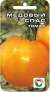 Томат Медовый спас (сибирский сад) 20шт  – купить в г. Волгоград