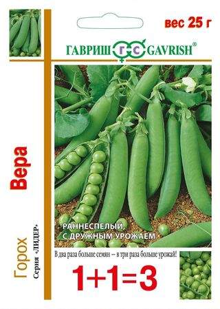 Горох Вера,сахарный (1+1=3) (гавриш) 25,0 гр  – купить в г. Волгоград