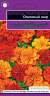 Бархатцы Огненный шар (гавриш) 5 шт  – купить в г. Волгоград