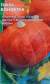 Тыква Конфетка (гавриш) 1,0 гр  – купить в г. Волгоград