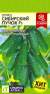 Огурец Сибирский пучок F1 (семена Алтая) 5 шт  – купить в г. Волгоград