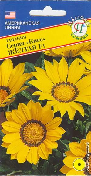 Гацания серия Кисс Желтая F1 (престиж) 5шт  – купить в г. Волгоград