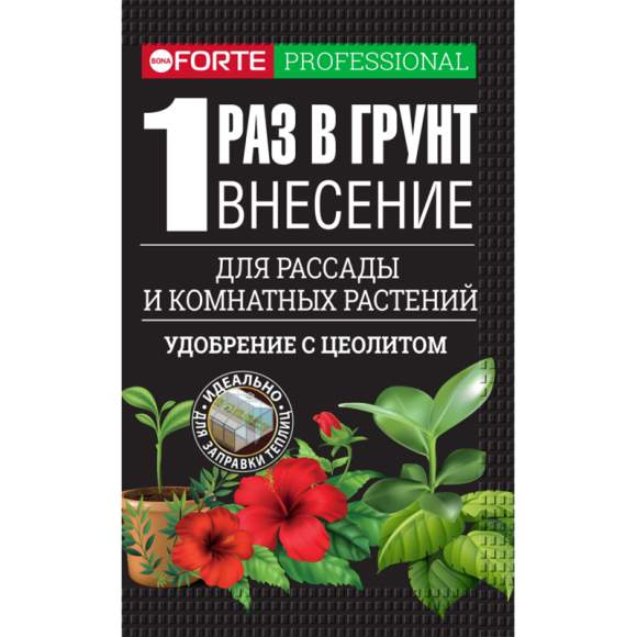 Удобрение с цеолитом для комнатных растений (bona forte) 100гр  – купить в г. Волгоград