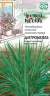Лемонграсс Цитронелла (гавриш) 0,025 гр  – купить в г. Волгоград