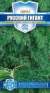 Укроп Русский гигант (гавриш) 2,0 гр  – купить в г. Волгоград
