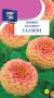 Цинния Лиллипут салмон (урожай удачи) 0,3 гр  – купить в г. Волгоград