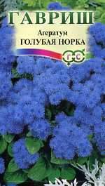 Агератум Голубая норка (гавриш) 0,05 гр Агератум Голубая норка (гавриш) 0,05 гр