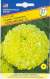 Бархатцы Антигуа F1 лимонные (престиж) 5 шт  – купить в г. Волгоград