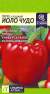 Перец сладкий Йоло чудо (семена Алтая) 0,1гр  – купить в г. Волгоград