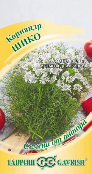 Кориандр (кинза) Шико (гавриш) 2,0 гр  – купить в г. Волгоград
