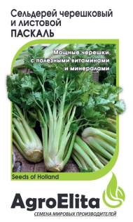Сельдерей черешковый Паскаль (агроэлита) 0,2 гр Сельдерей черешковый Паскаль (агроэлита) 0,2 гр