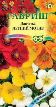 Лапчатка Летний мотив (гавриш) 0,01 гр