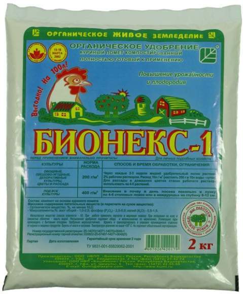 ОЖЗ Бионекс 2кг  – купить в г. Волгоград