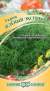 Укроп Зеленый экспресс (гавриш) 2,0 гр  – купить в г. Волгоград