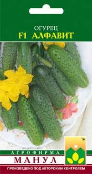 Огурец Алфавит F1 (манул) 10 шт