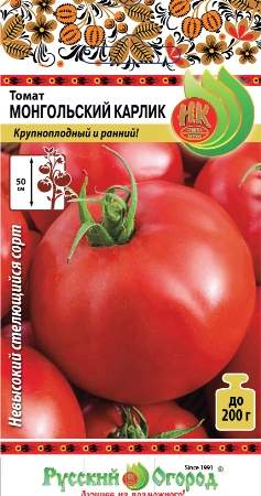 Томат Монгольский карлик (нк) 20 шт – купить в г. Волгоград Томат Монгольский карлик (нк) 20 шт – купить в г. Волгоград