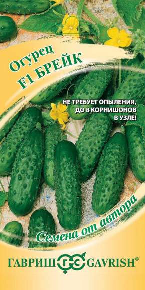 Огурец Брейк F1 (гавриш) 10 шт  – купить в г. Волгоград