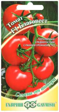 Томат Благовест F1 (гавриш) 12 шт Томат Благовест F1 (гавриш) 12 шт