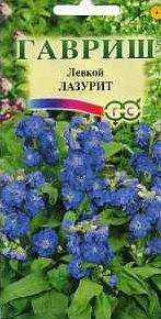 Левкой Лазурит (г) 0,05гр