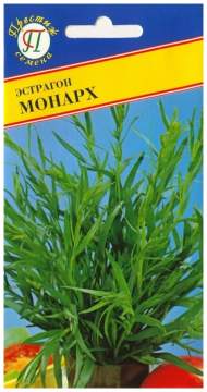 Эстрагон Монарх (престиж) 0,1 гр Эстрагон Монарх (престиж) 0,1 гр