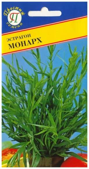 Эстрагон Монарх (престиж) 0,1 гр  – купить в г. Волгоград