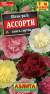 Шток-роза Ассорти (аэлита) 15шт  – купить в г. Волгоград