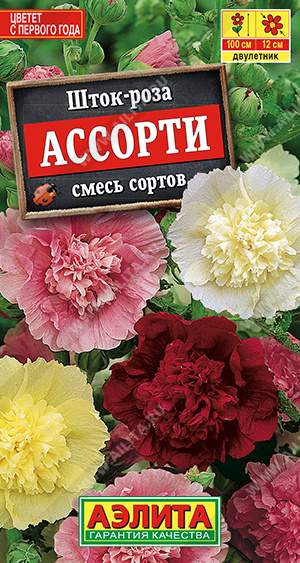 Шток-роза Ассорти (аэлита) 15шт  – купить в г. Волгоград