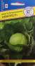 Капуста белокочанная Аккорд F1 (престиж) 10 шт  – купить в г. Волгоград