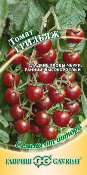 Томат Грильяж (гавриш) 0,05гр  – купить в г. Волгоград