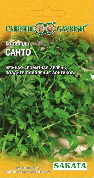 Кориандр (кинза) Санто (гавриш) (саката) 2,0 гр  – купить в г. Волгоград