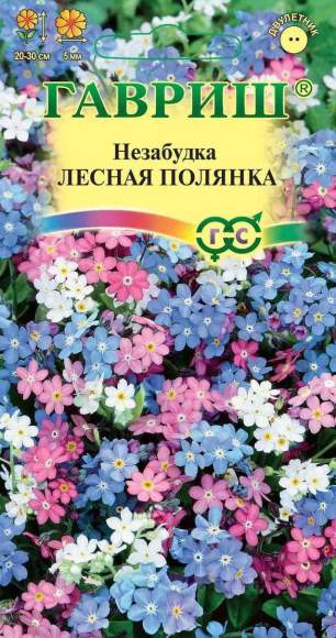 Незабудка Лесная полянка,смесь (гавриш) 0,05 гр – купить в г. Волгоград Незабудка Лесная полянка,смесь (гавриш) 0,05 гр – купить в г. Волгоград