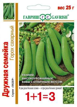 Горох Дружная семейка,сахарный (1+1=3) (гавриш) 25,0 гр  – купить в г. Волгоград
