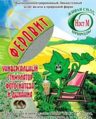 Феровит 1,5мл