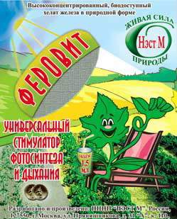 Феровит 1,5мл  – купить в г. Волгоград