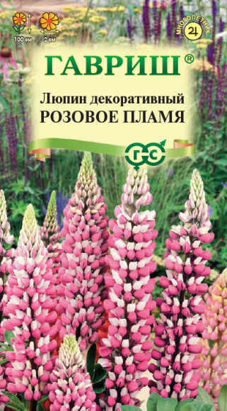 Люпин Розовое пламя (гавриш) 0,5гр  – купить в г. Волгоград
