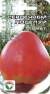 Томат Сердечный поцелуй (сибирский сад) 20шт  – купить в г. Волгоград