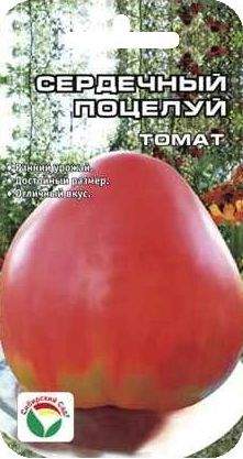 Томат Сердечный поцелуй (сибирский сад) 20шт  – купить в г. Волгоград