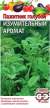 Пажитник Изумительный аромат (гавриш) 0,1 гр  – купить в г. Волгоград