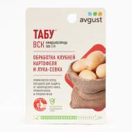 Табу 10мл (август)